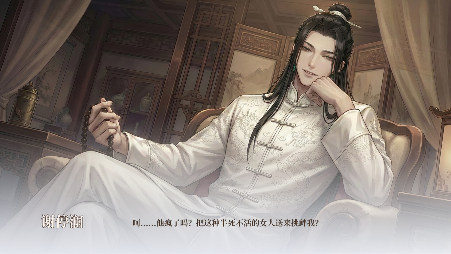 The Prey’s Game screenshot #7