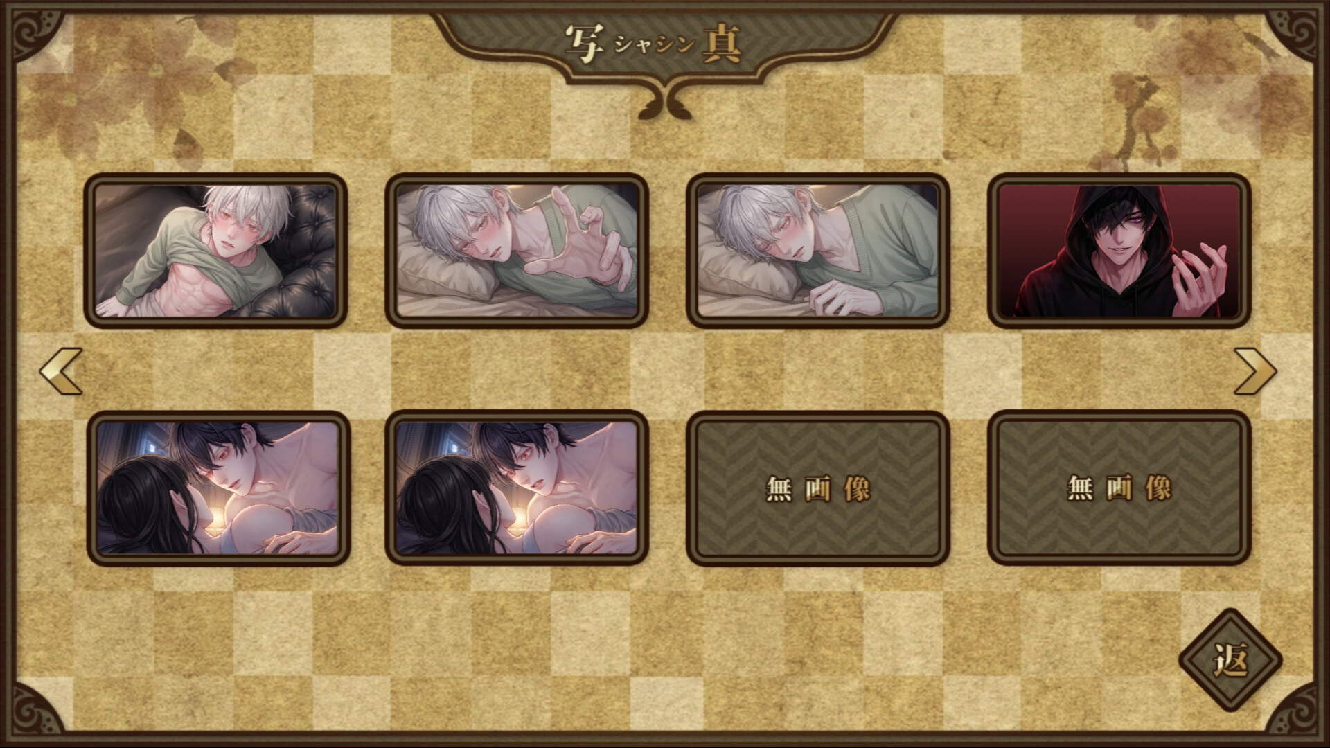 The Prey’s Game screenshot 12