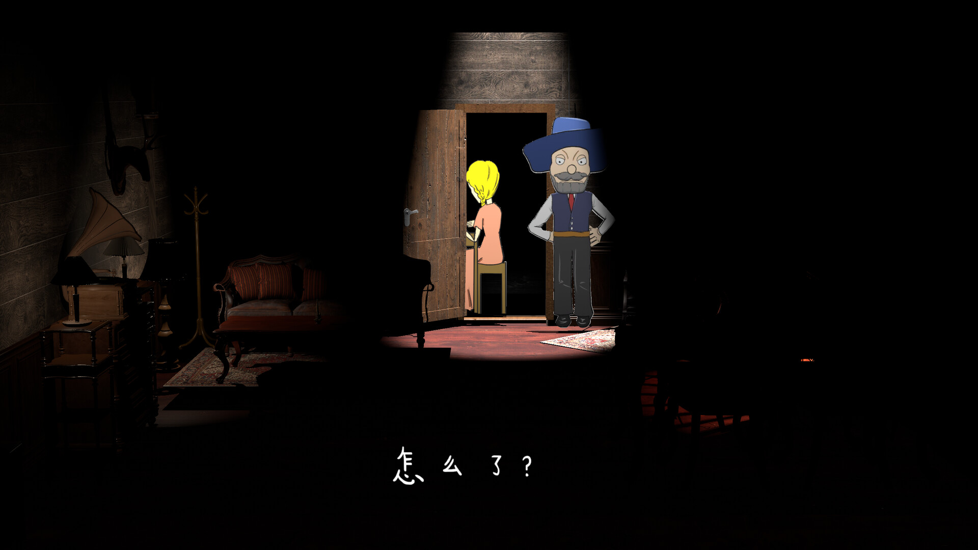 Doll's House screenshot #8