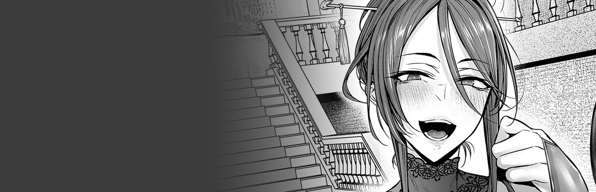 Scream ~After~ Short Story