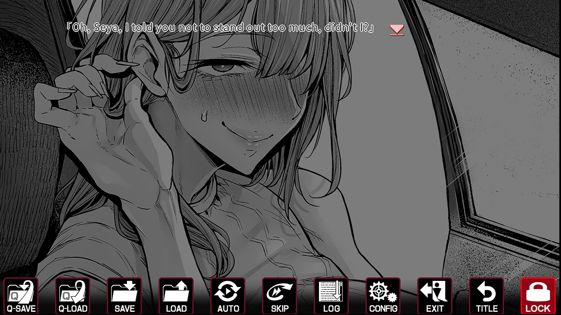 Scream ～After～ Short Story screenshot #4