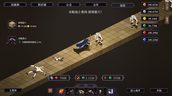 截图缩略图