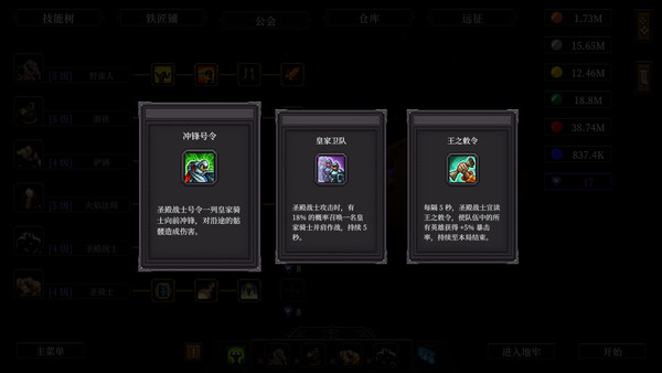 截图缩略图