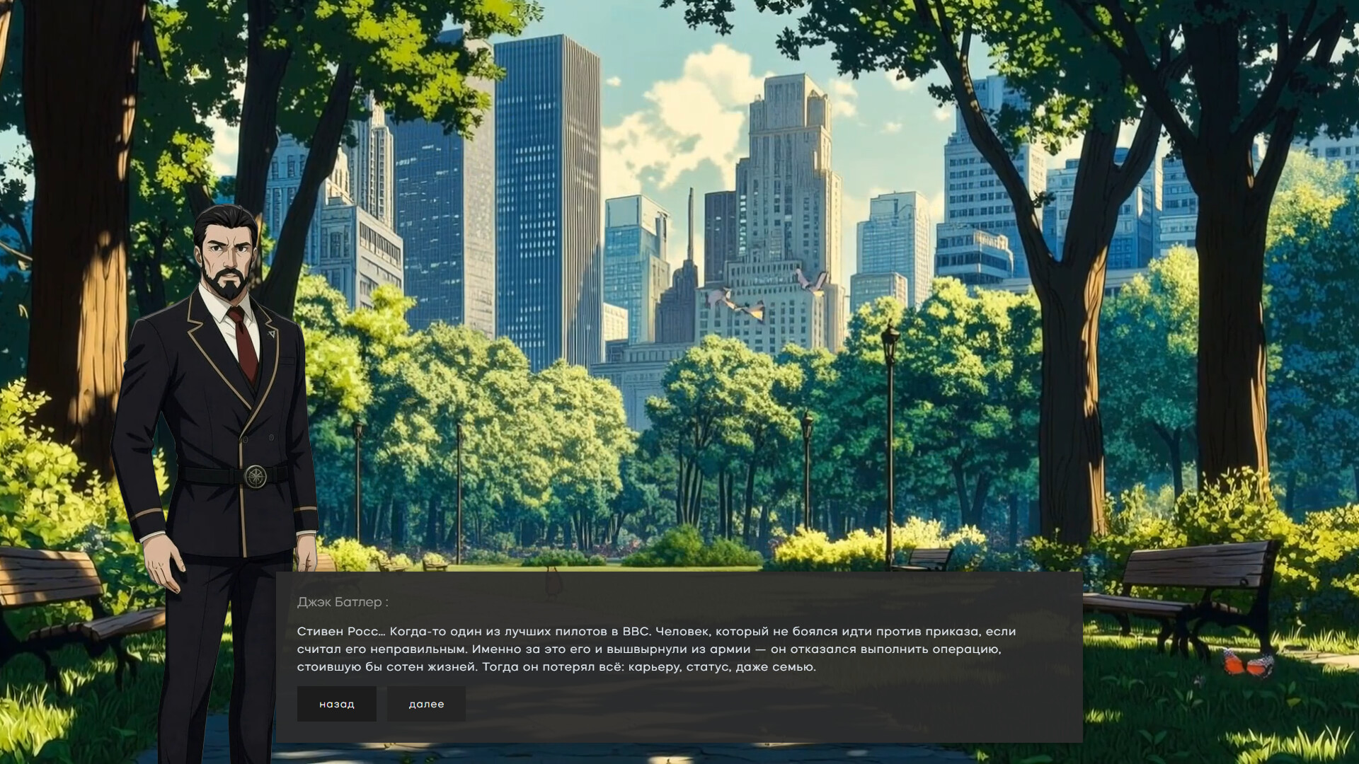 The price of tomorrow screenshot #4