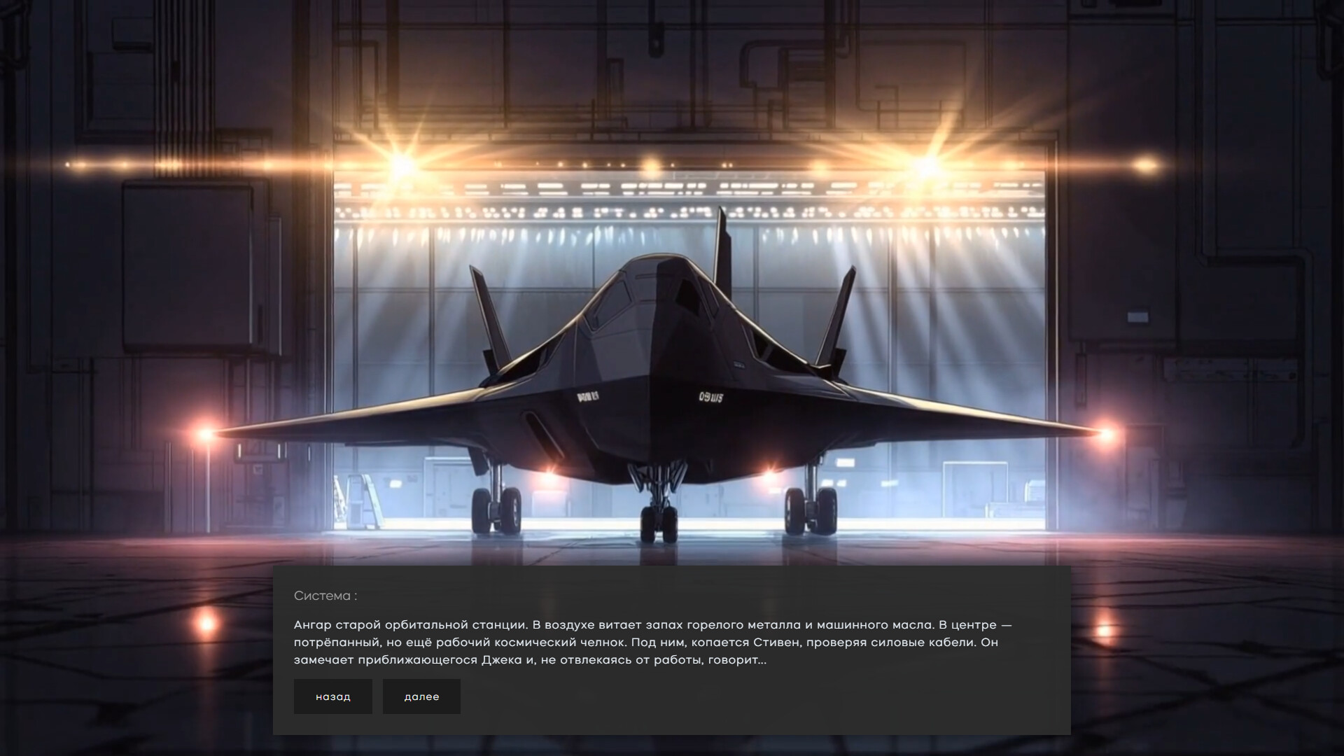 The price of tomorrow screenshot #5