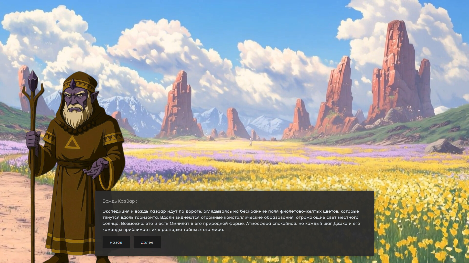 The price of tomorrow screenshot #6