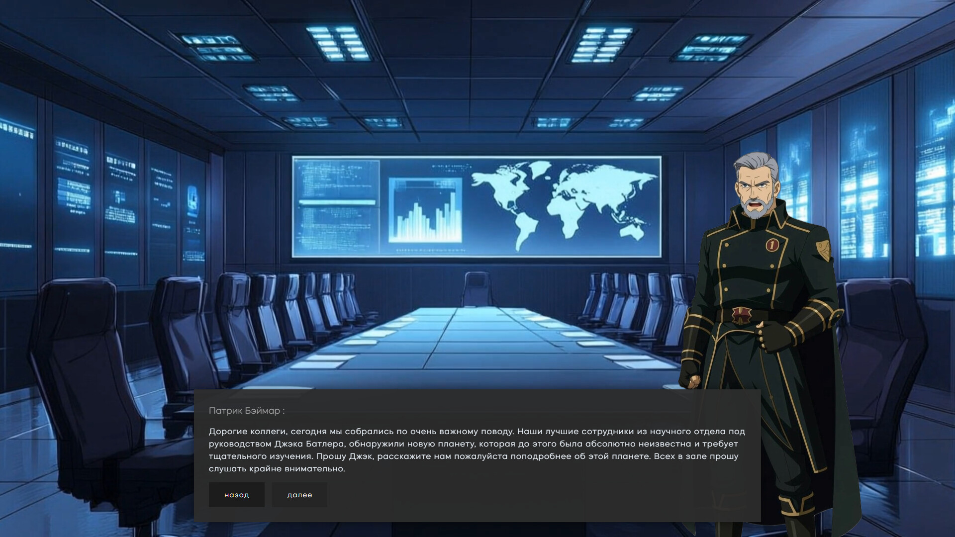 The price of tomorrow screenshot #3