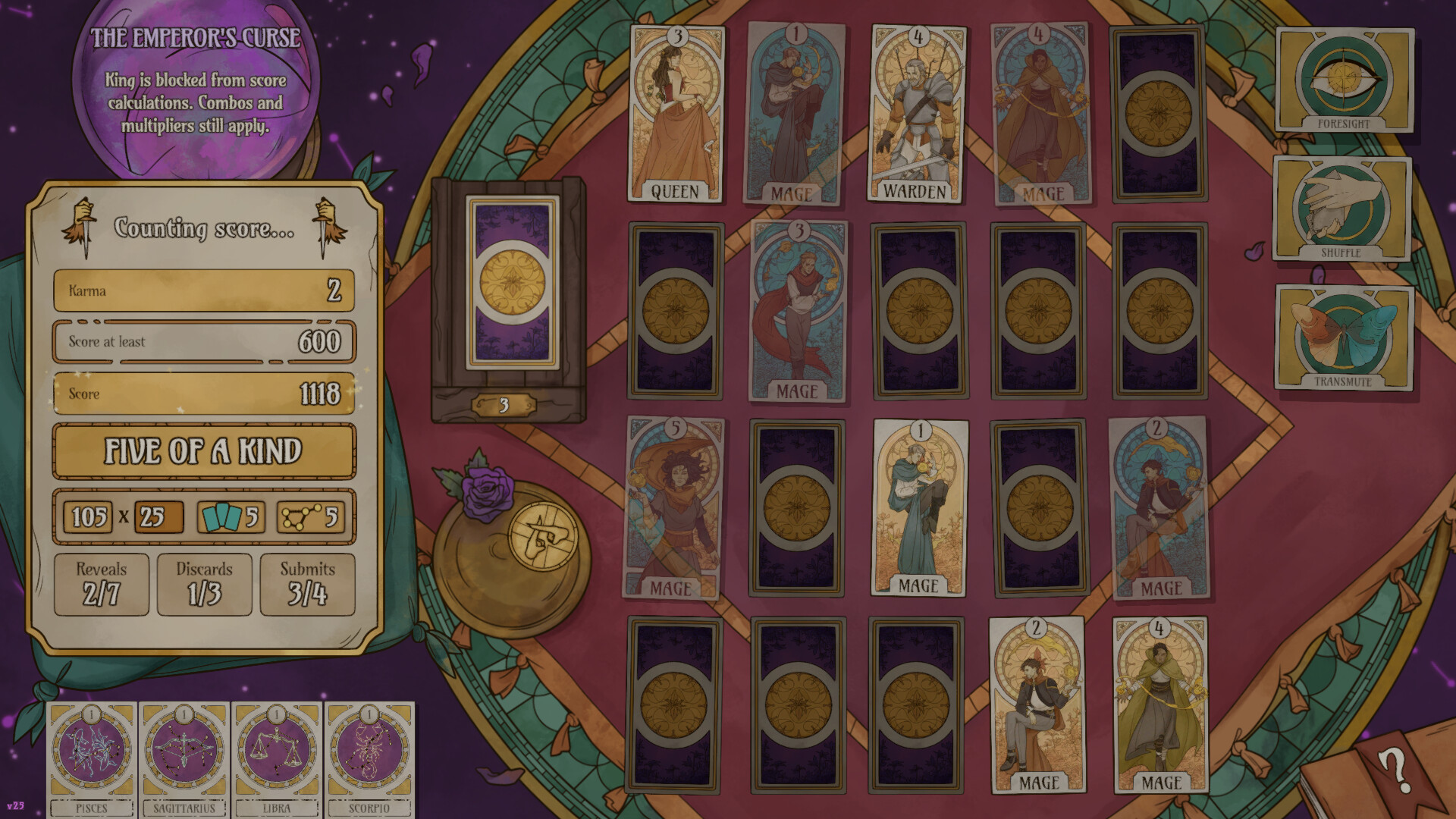 Memoria Arcana screenshot #5