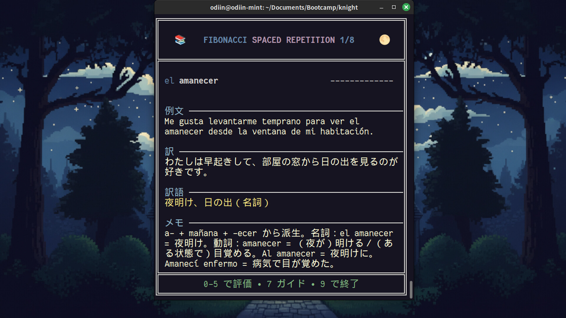 FlashBoss - Spanish Pareto 1のスクリーンショット 1