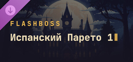 FlashBoss - Spanish Pareto 1