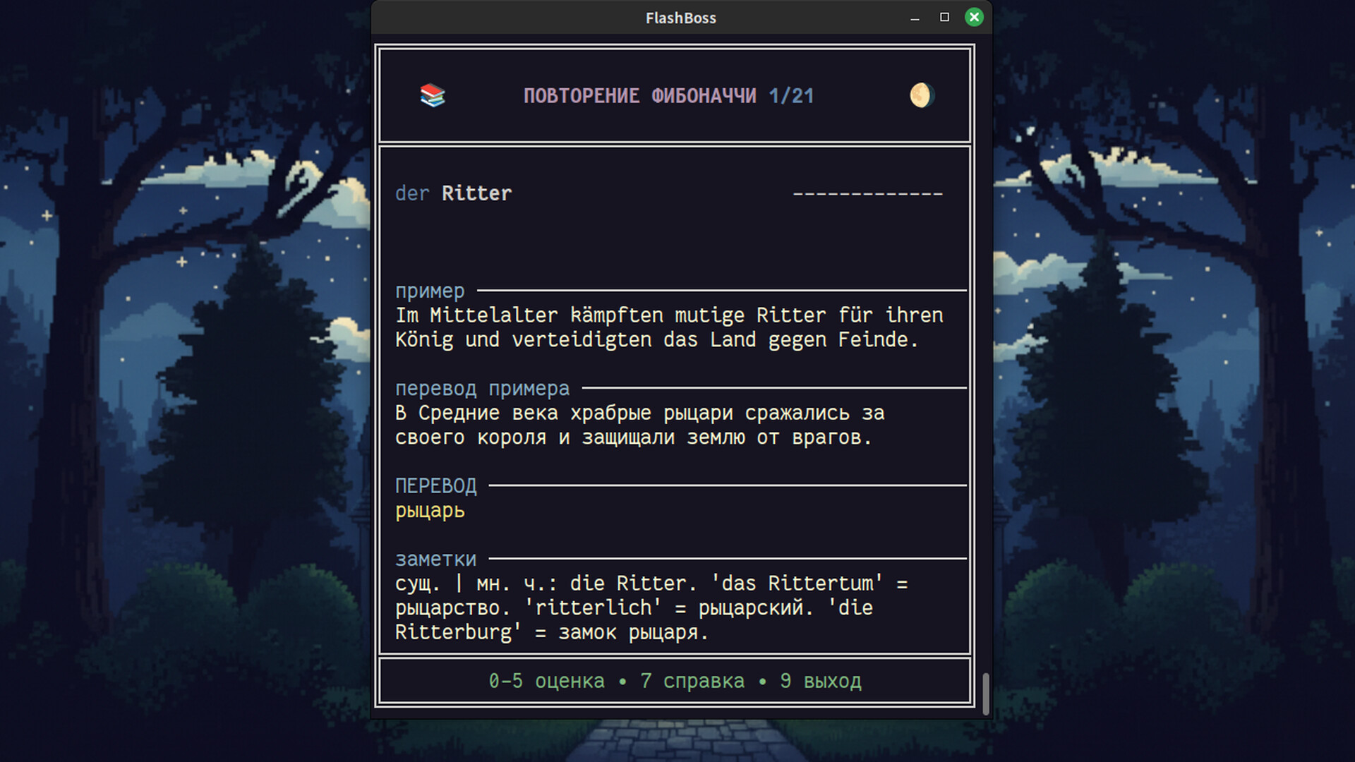 FlashBoss - German Pareto 1