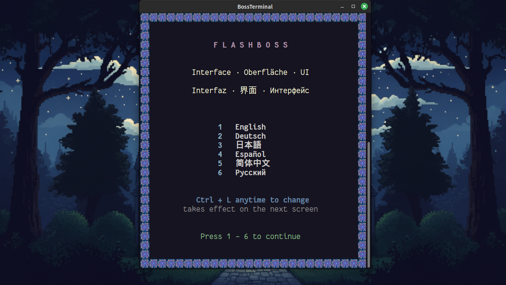 Screenshot 8