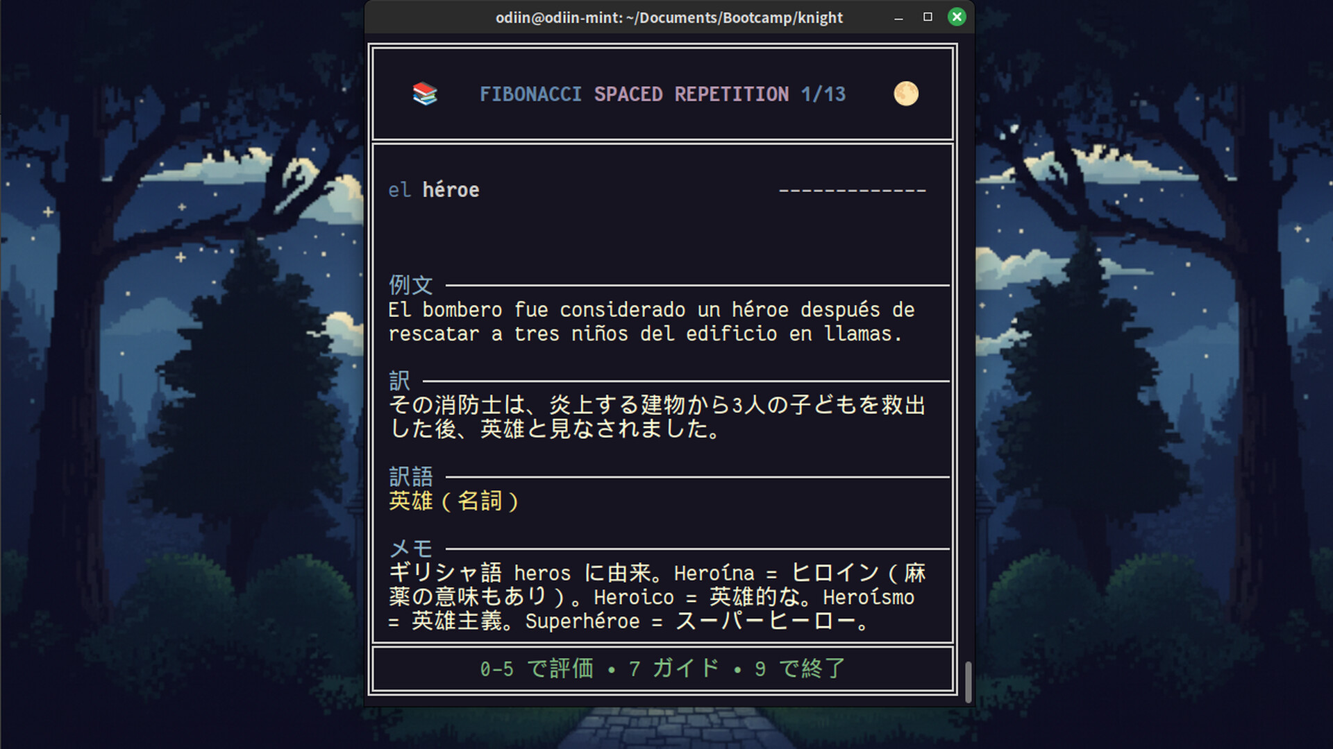 FlashBoss - Spanish Pareto 2のスクリーンショット 1