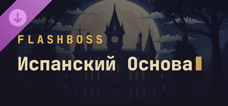 FlashBoss - Spanish Core