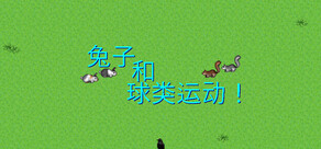 Bunnies & Ballgames!