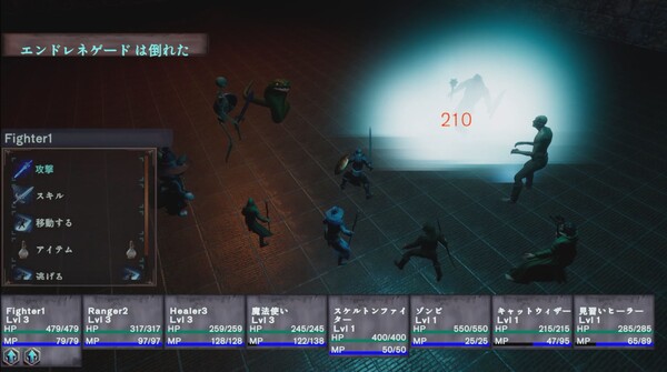 Rebel Infernal Path Demo screenshot 4