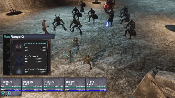 Rebel Infernal Path Demo screenshot 5