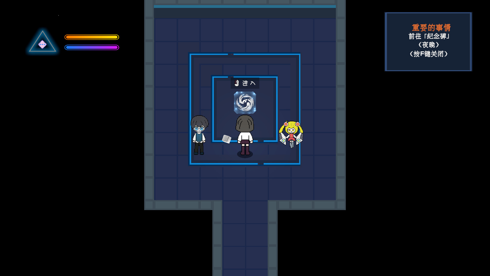 星之城 screenshot #3