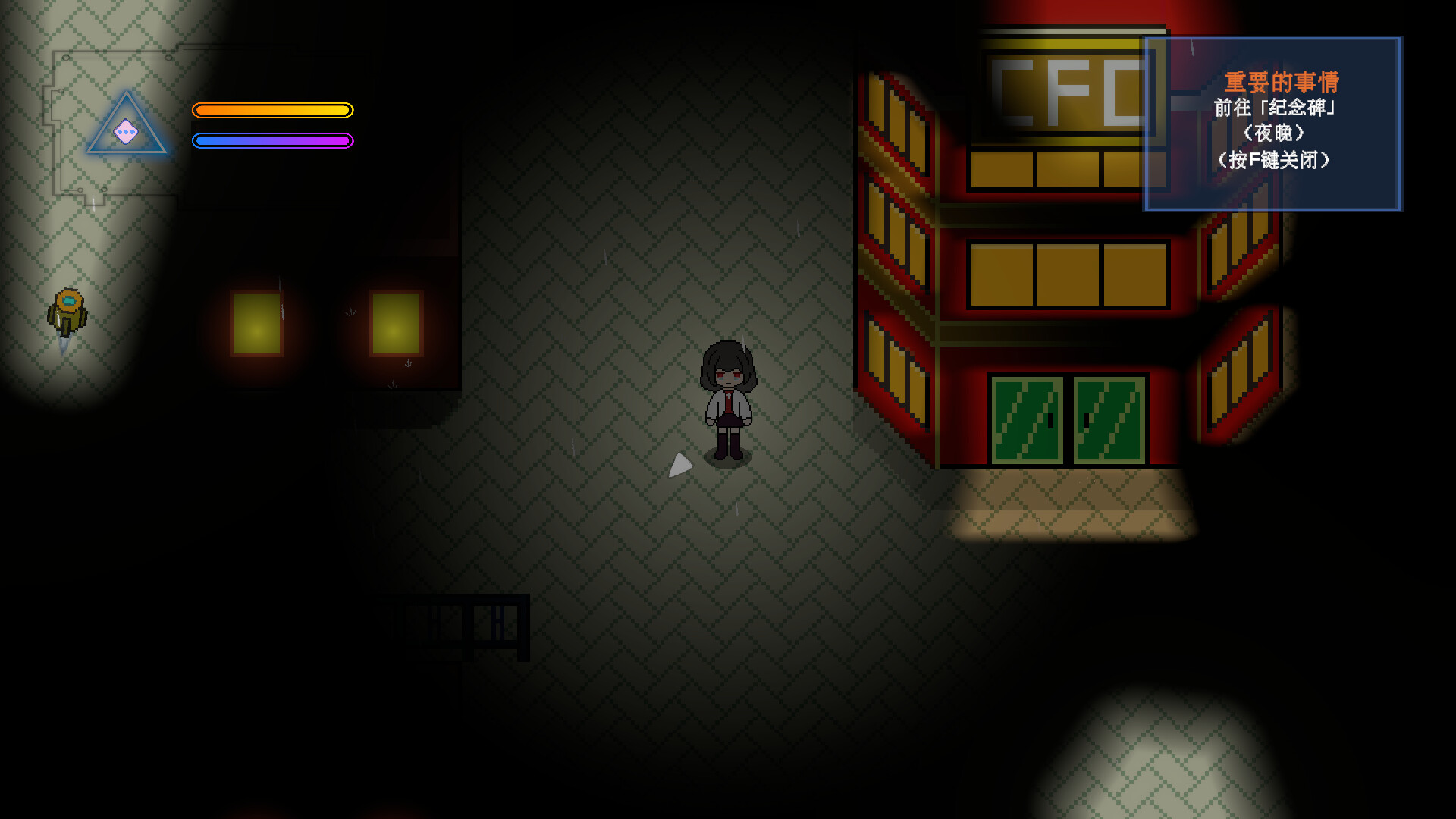 星之城 screenshot #13