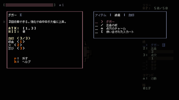 スクリーンショット