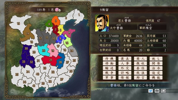 RTK Maker - Upgrade to Full Edition - 三国志ツクール フル版アップグレードキー