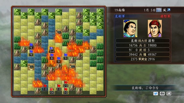 RTK Maker - Upgrade to Full Edition - 三国志ツクール フル版アップグレードキー