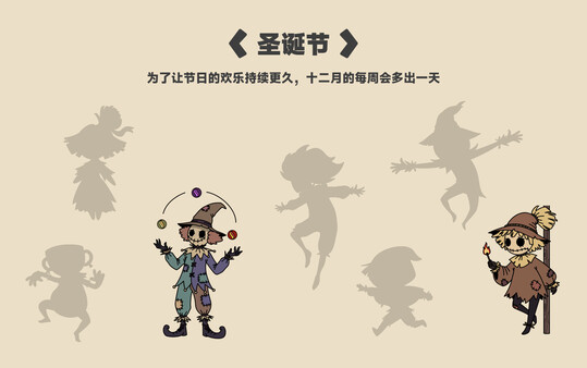 Scared Crow screenshot 1