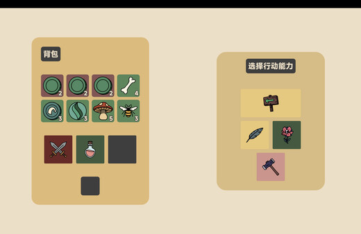 Scared Crow screenshot 4