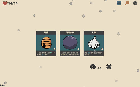 Scared Crow screenshot 3
