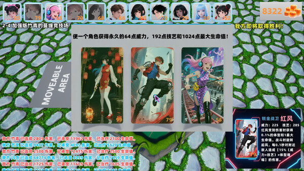 Screenshot of Stardust Bulwark