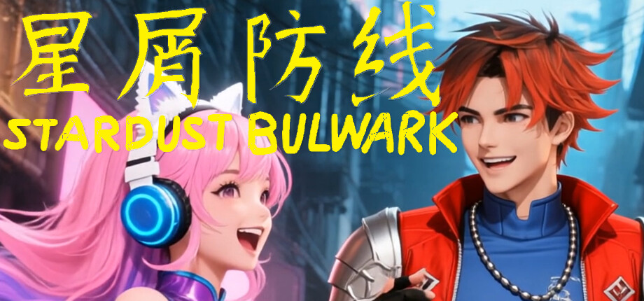 Stardust Bulwark header image