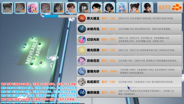 Screenshot of Stardust Bulwark