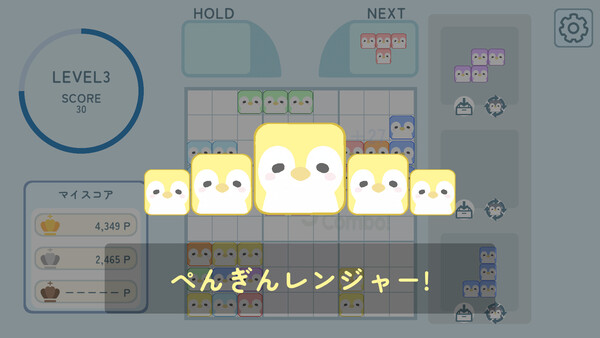 スクリーンショット