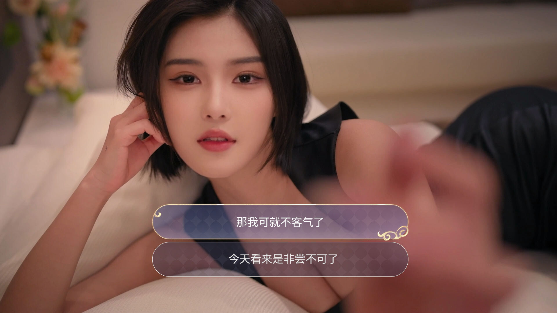 我的机器人女友 screenshot #3
