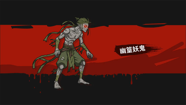 Tale of Immortal Ring Prologue