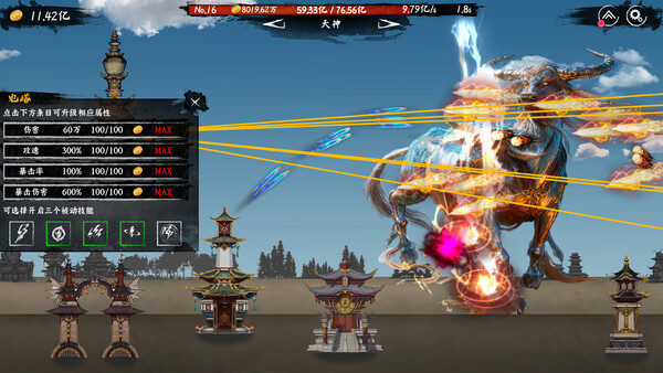 Idle Mythical Beasts game for windows Pc 1