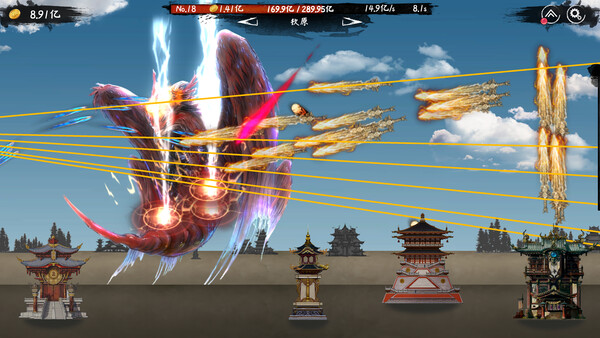 Idle Mythical Beasts game for Linux 1