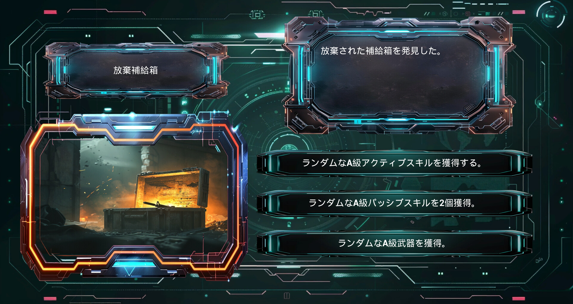 Break Throughのスクリーンショット 1