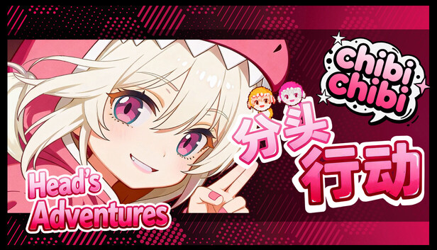Head’s Adventures: chibichibi