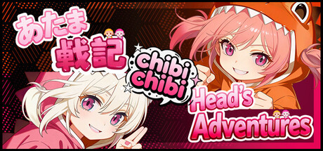 あたま戦記:chibichibi