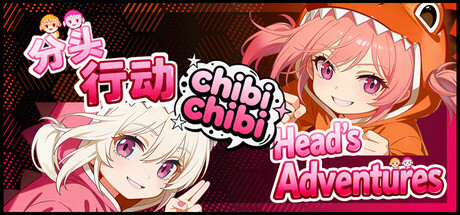 Head's Adventures:chibichibi — Steam game cover