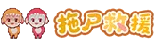 《分头行动:chibichibi/Head’s Adventures:chibichibi》免安装中文版插图5 《分头行动:chibichibi/Head’s Adventures:chibichibi》免安装中文版插图5