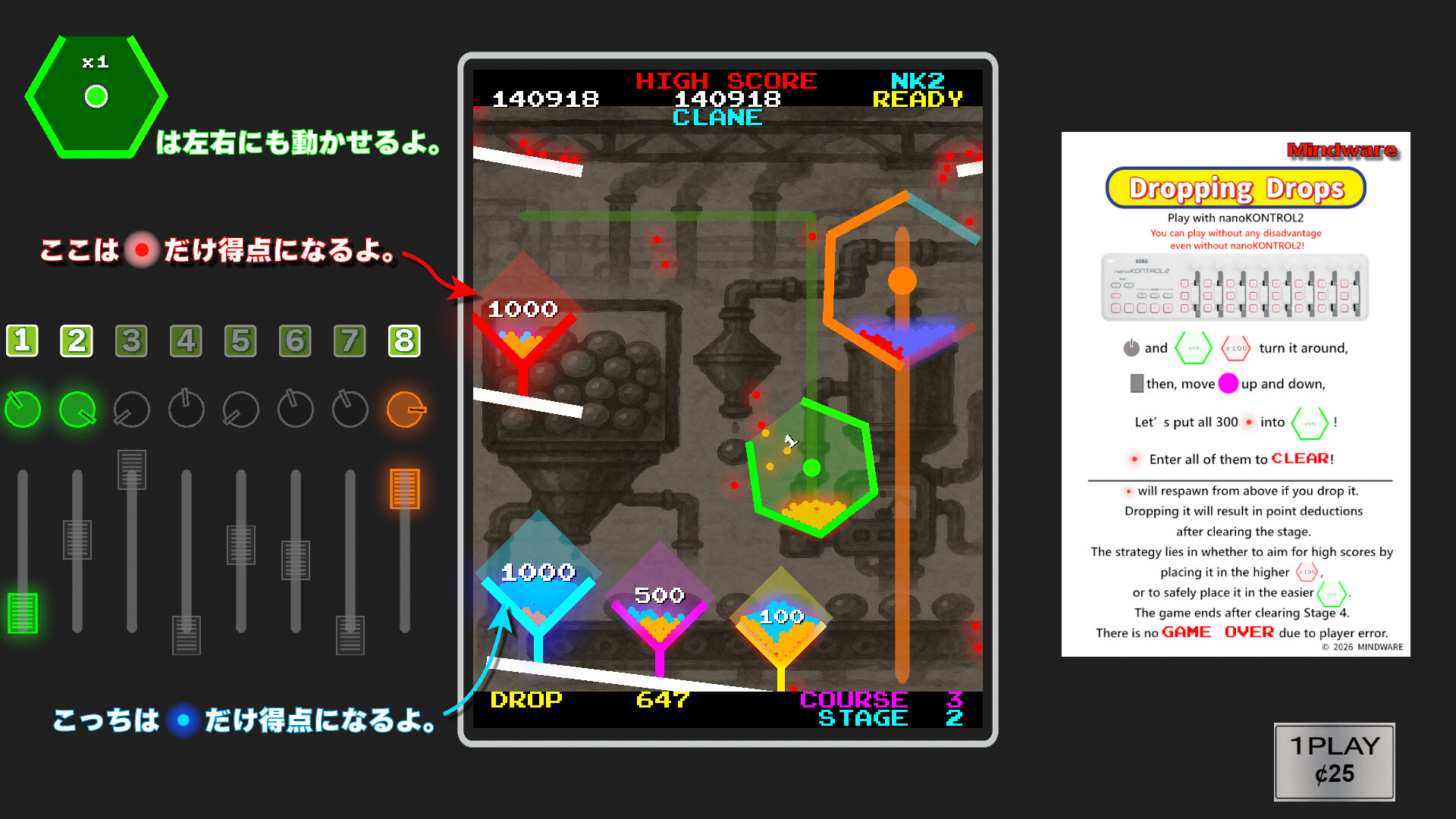 Dropping Drops screenshot #4