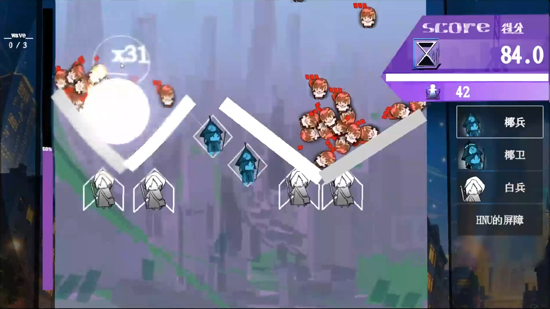 东方铭珠塔 screenshot #5