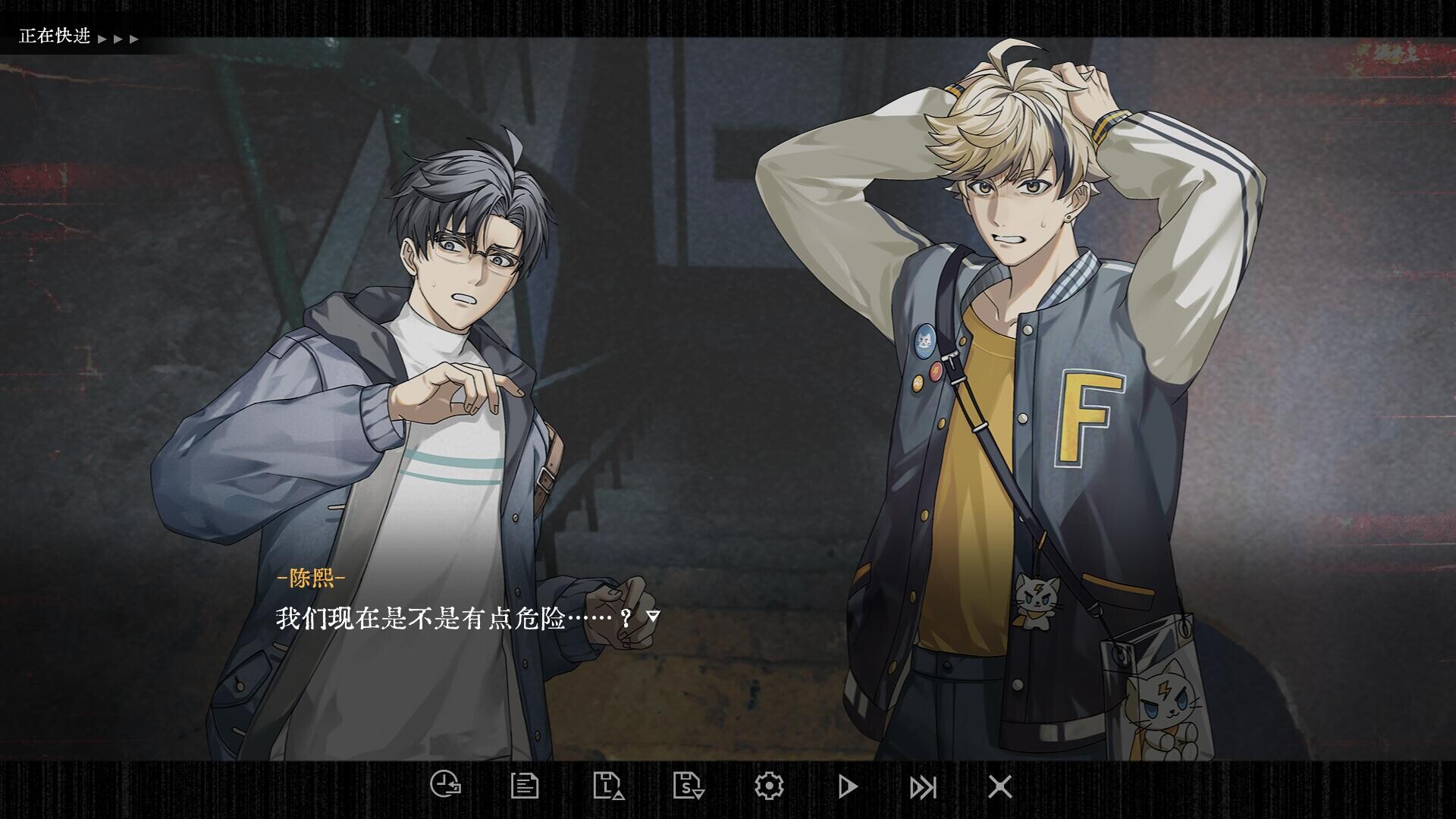 咒影  Curse of the Shadow screenshot #4