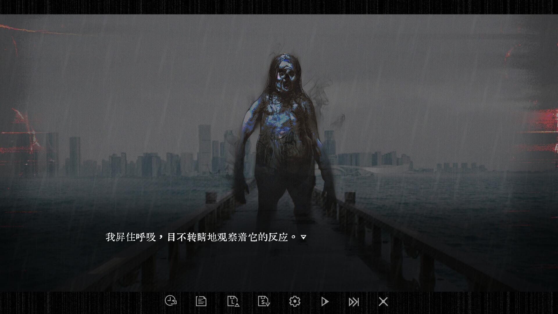 咒影  Curse of the Shadow screenshot 6