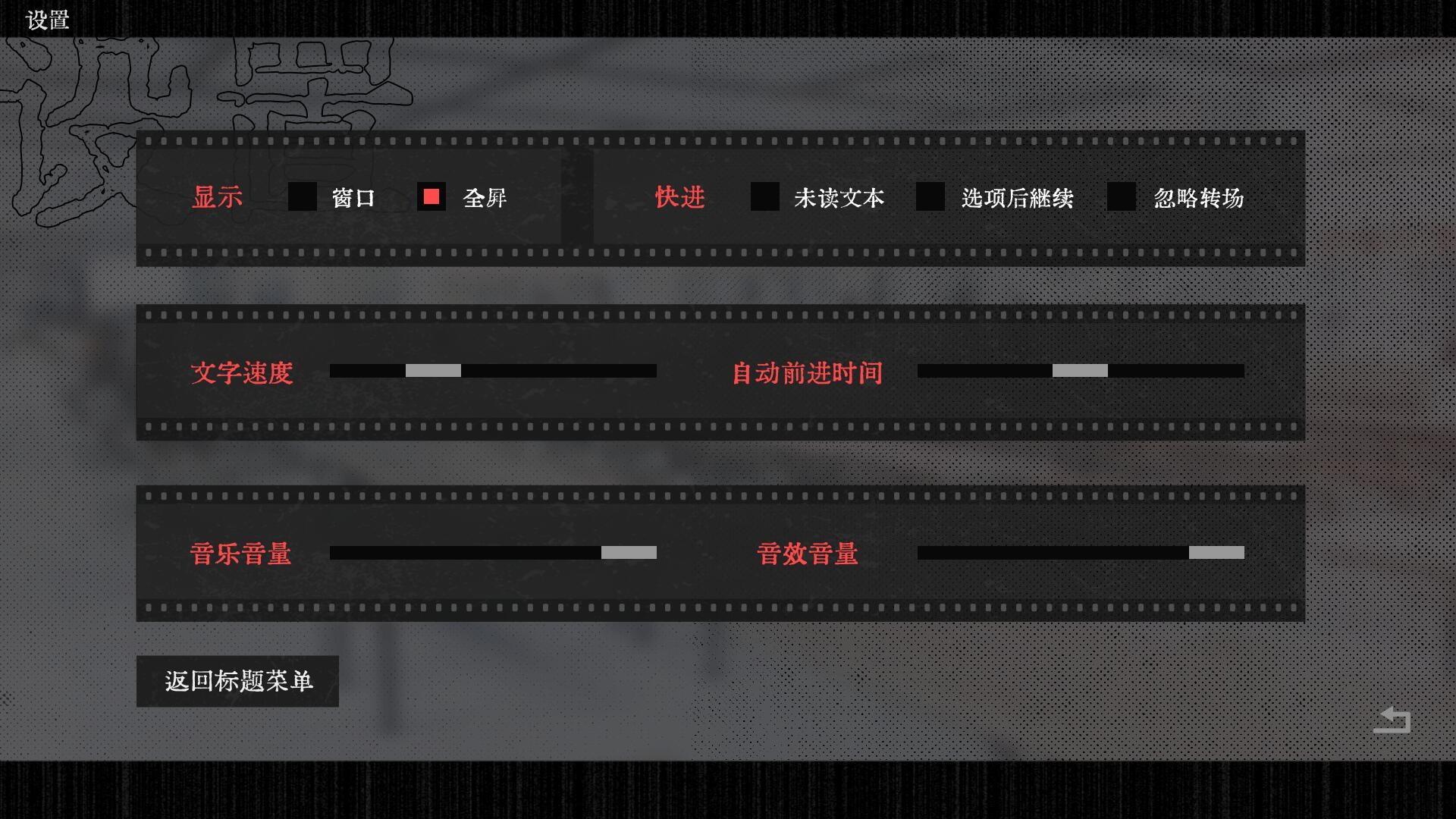 咒影  Curse of the Shadow screenshot 12