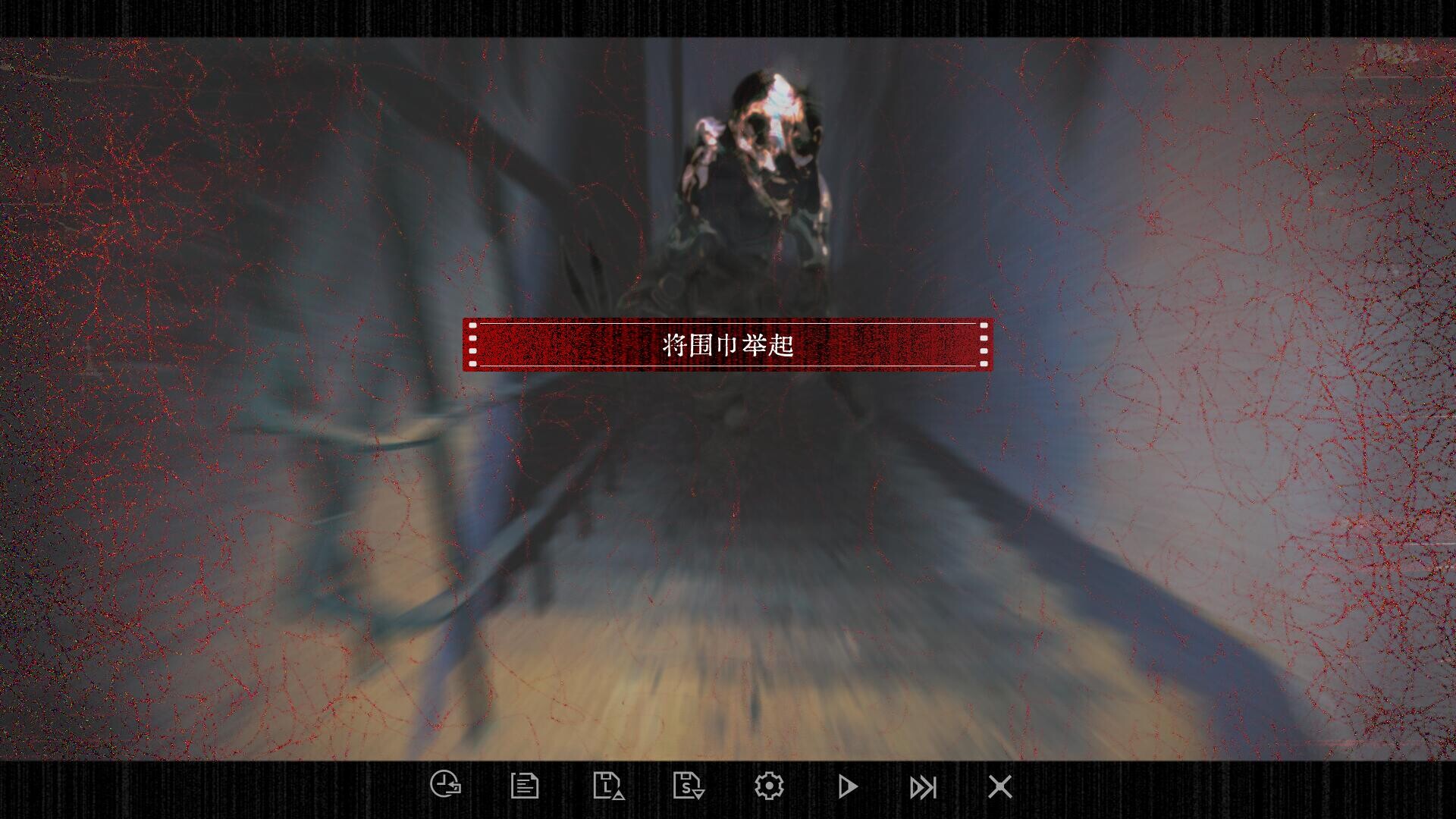 咒影  Curse of the Shadow screenshot 7