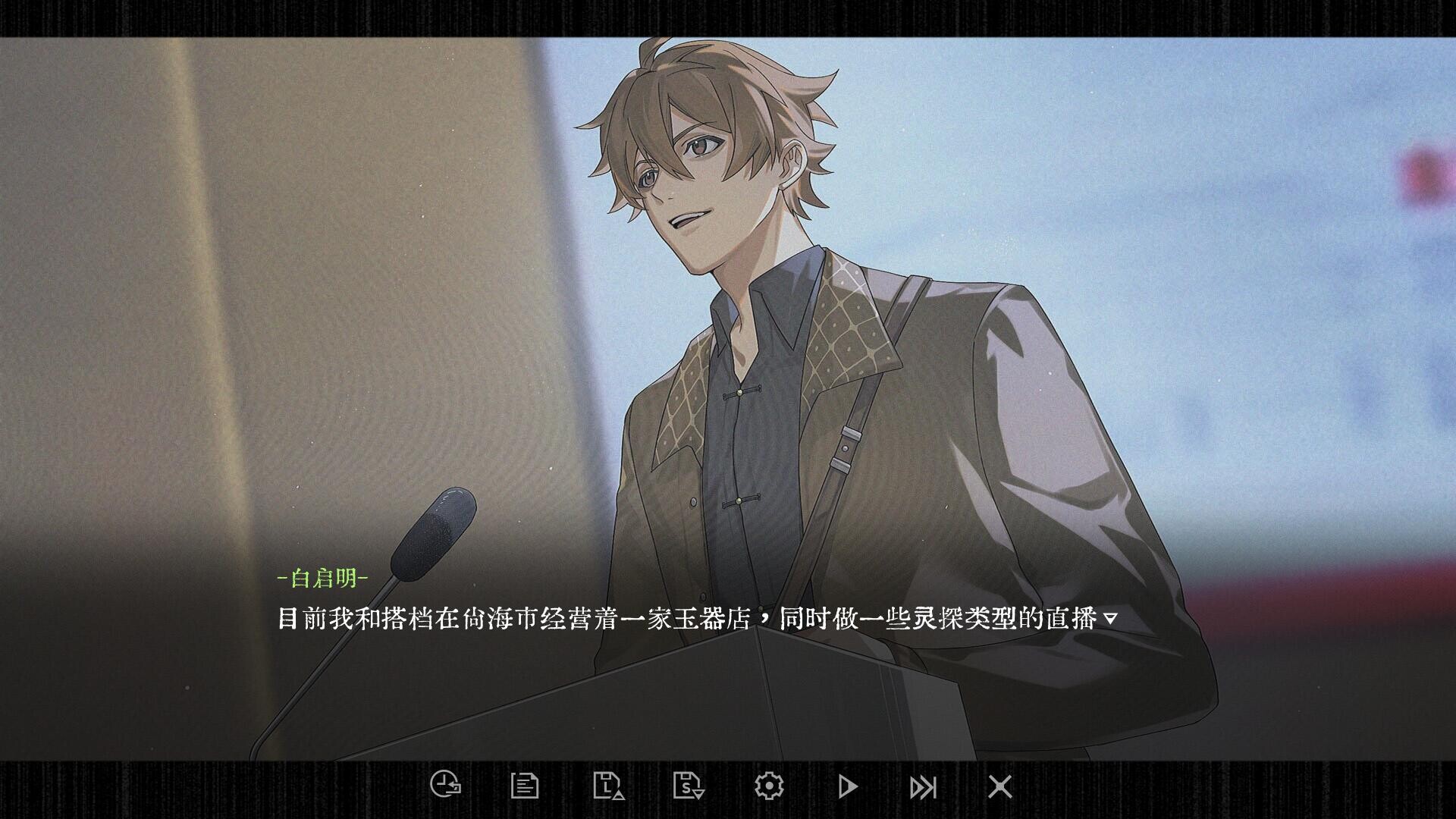 咒影  Curse of the Shadow screenshot #8