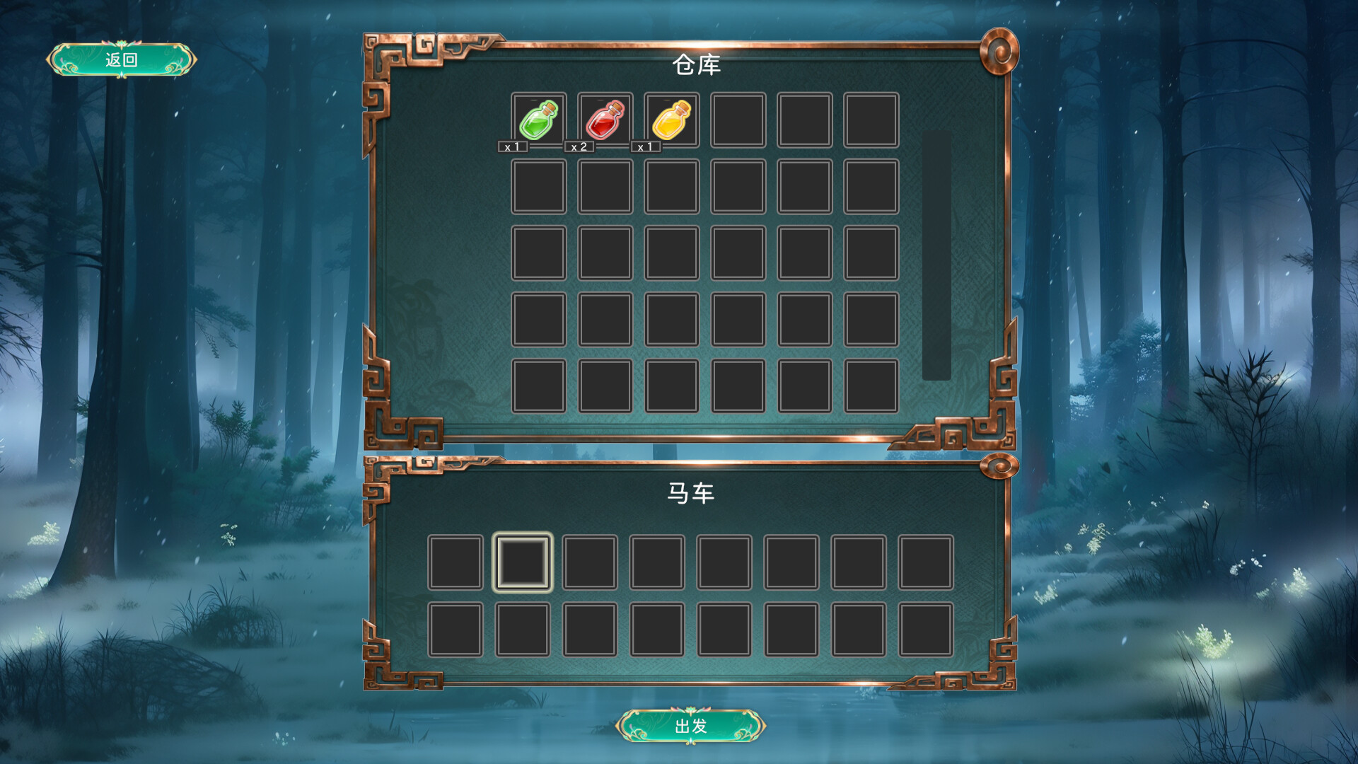 狂猎世界 screenshot #6
